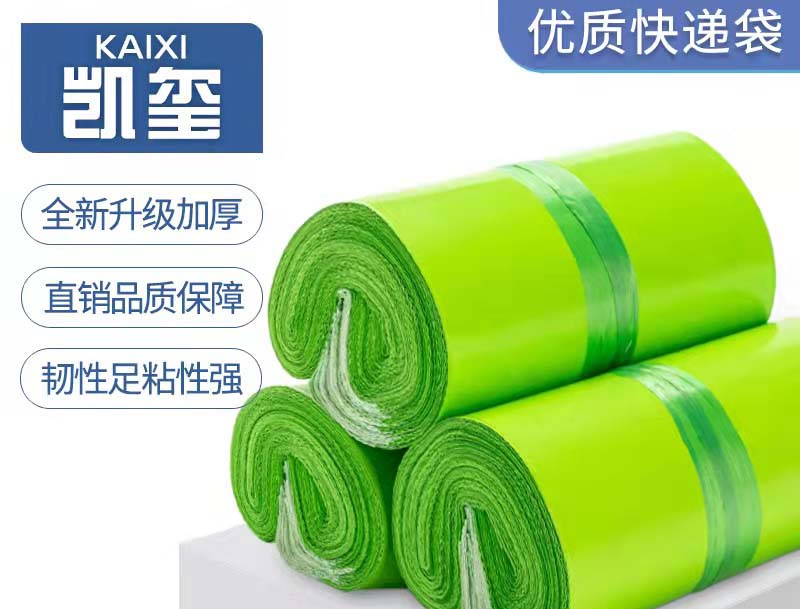 富阳果绿色快递袋批发