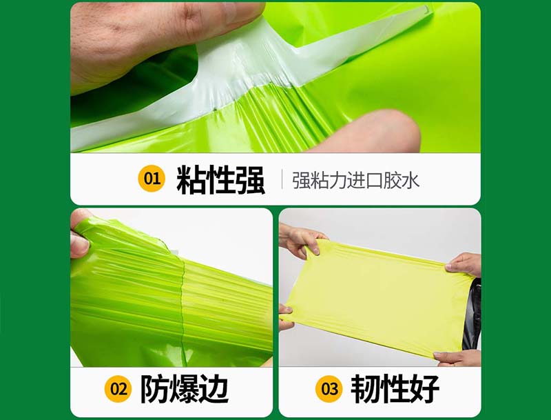 富阳果绿色快递袋-04