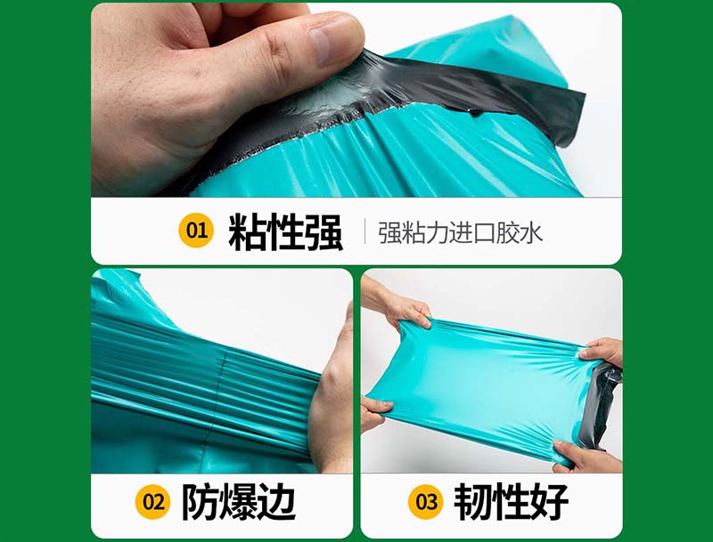 富阳绿色快递袋-02