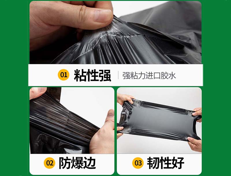 富阳黑色快递袋-04